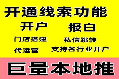 充值高返点策略：成功案例分析与解读